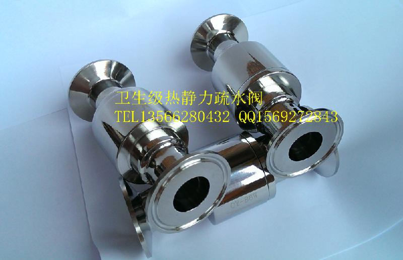 供應(yīng)衛(wèi)生級蒸汽疏水器/熱靜力疏水閥