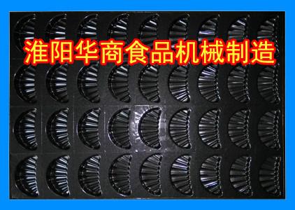 供应橘子瓣蛋糕模具水果蛋糕模具水果蛋糕烤盘