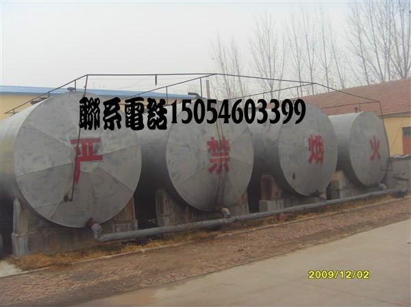 供應(yīng)挖掘機(jī)*鋰基脂