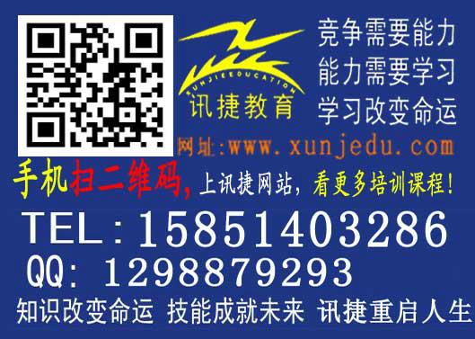 苏州办公自动化培训苏州商务培训苏州办公培训苏州办公自动化培训