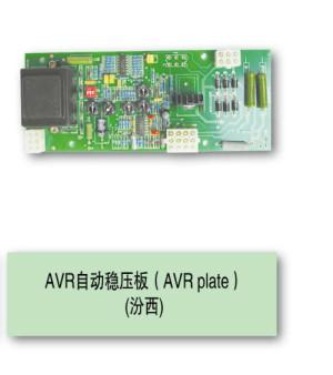 供应胜动济柴AVR自动调压板汾西