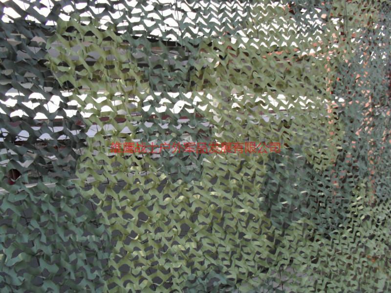 供應林地迷彩偽裝網(wǎng)多顏色