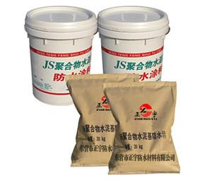 防水涂料圖片