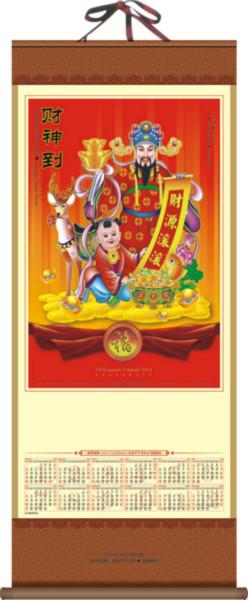 供應(yīng)深圳園嶺無紡布珠寶袋,園嶺環(huán)保袋,園嶺環(huán)保袋掛歷