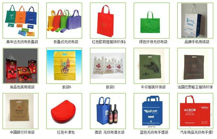 供應(yīng)深圳園嶺購(gòu)物袋掛歷,園嶺無(wú)紡布手提袋,園嶺無(wú)紡布復(fù)膜袋