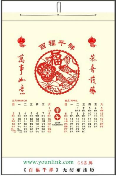 供應(yīng)南園禮品袋,深圳南園無紡布購物環(huán)保袋,深圳南園環(huán)保袋掛歷