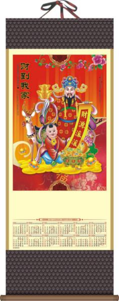 供應(yīng)南園禮品袋,深圳南園無紡布購物環(huán)保袋,深圳南園環(huán)保袋掛歷