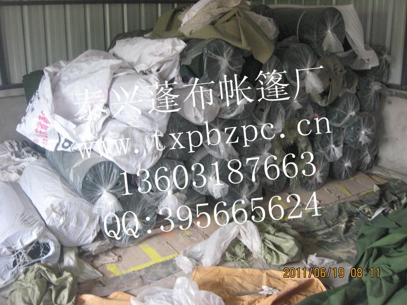 供應防水帆布篷布價格 防水篷布,篷布,帆布電話  防水篷布,篷布,帆布批發(fā)價格