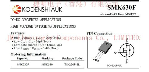 STK630F图片