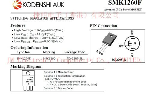 SMK1260F图片