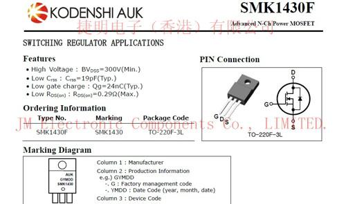 1N60 AUK高压MOS代理 SMK0160F替代FQPF1N60