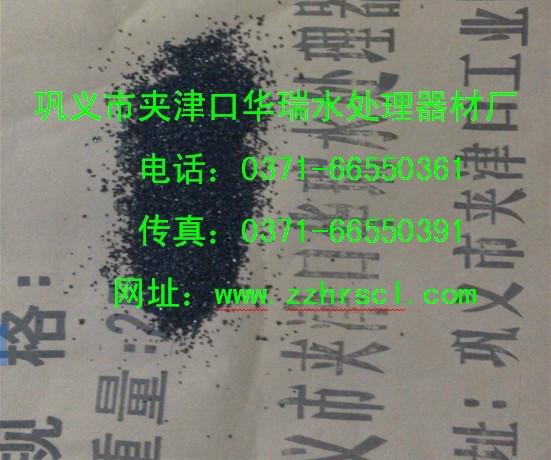 淄博標(biāo)準(zhǔn)無(wú)煙煤作用圖片