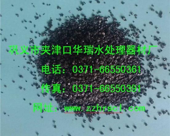 供應成都標準無煙煤優(yōu)點/精致無煙煤廠家/無煙煤濾料特點
