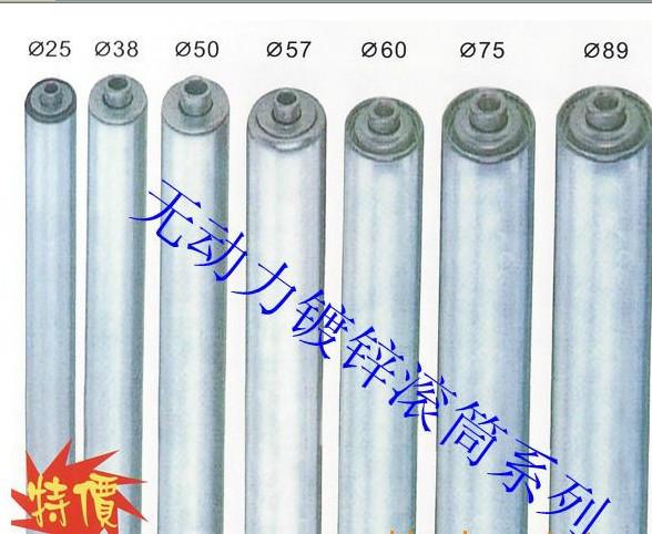 供應(yīng)用于輸送線滾筒的無動力滾筒、不銹鋼滾筒、鍍鋅托輥