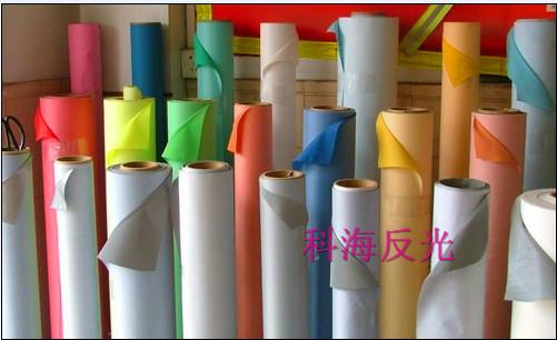 供應(yīng)反光布KHA334