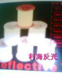 供應(yīng)科海反光絲KHA405
