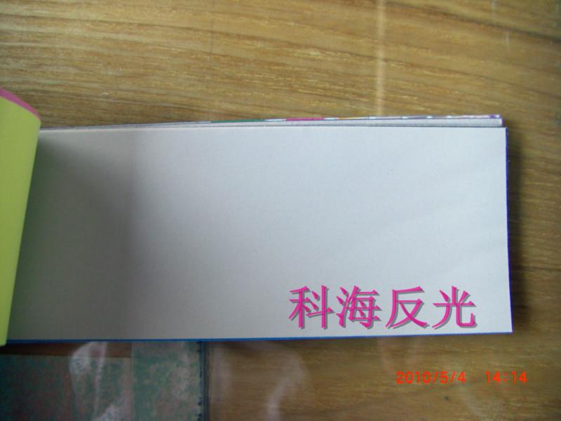 供應(yīng)彩色反光布KHA329