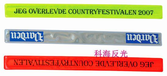 科海反光手腕帶KHA308圖片