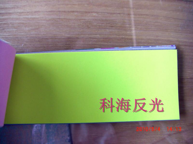 供應(yīng)彩色反光布KHA329