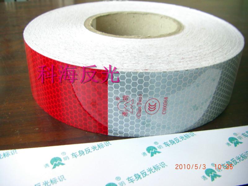 供應(yīng)反光車貼KHA380