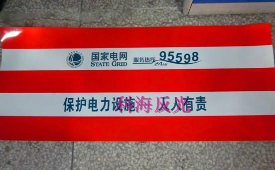 供應(yīng)科海反光布KHA301