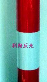 供應科海反光膜159