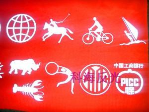 供應反光熱貼KHA403