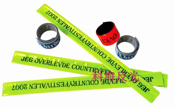 供應(yīng)科海反光手腕帶KHA308