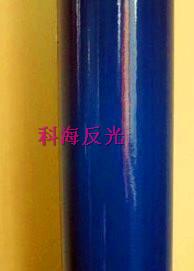 供應(yīng)科海反光膜KHA420