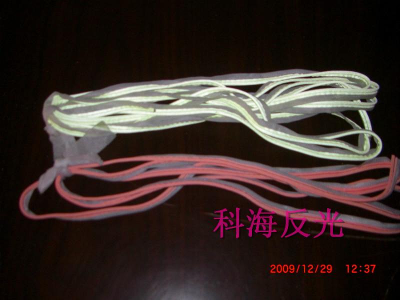 供應(yīng)反光包邊條KHA235
