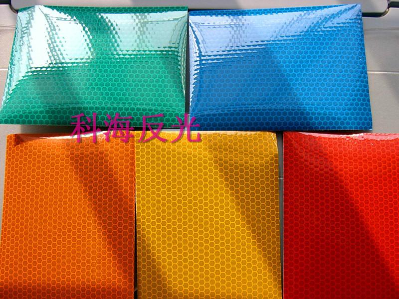 供應(yīng)科海反光膜KHA3419