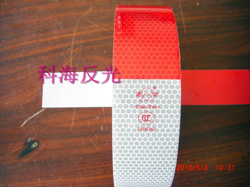 供應(yīng)科海反光車貼KHA416