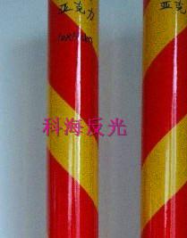 供應(yīng)江蘇常州雙色反光膜生產(chǎn)廠家