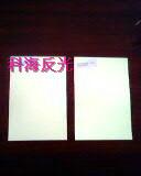 供應(yīng)發(fā)光膜KHA344