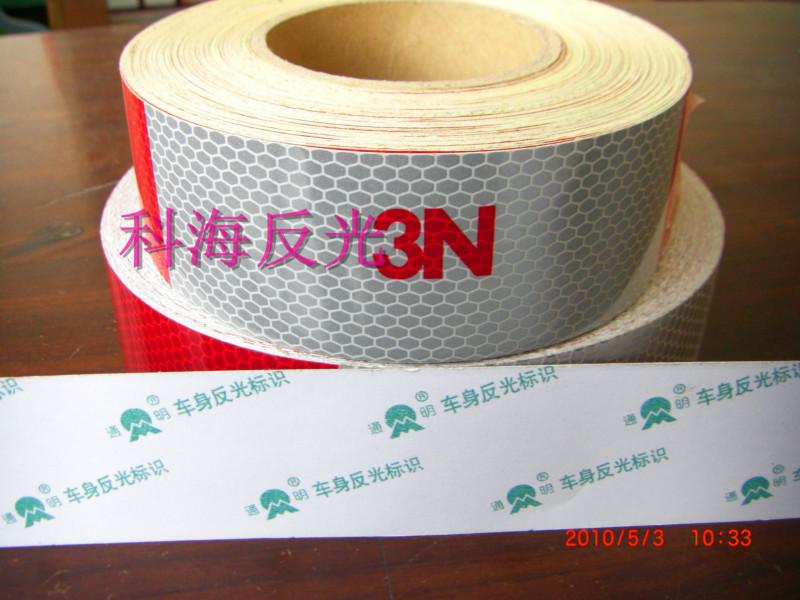 供應(yīng)科海反光車貼KHA416