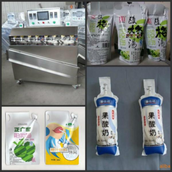 供應(yīng)*新型膨脹袋灌裝封口機