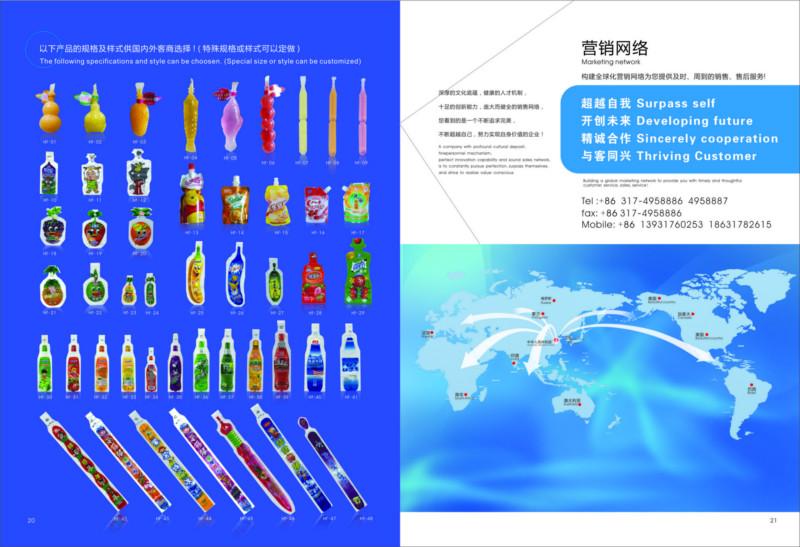 供应多功能棒棒冰灌装机，全自动棒棒冰灌装机生产厂家