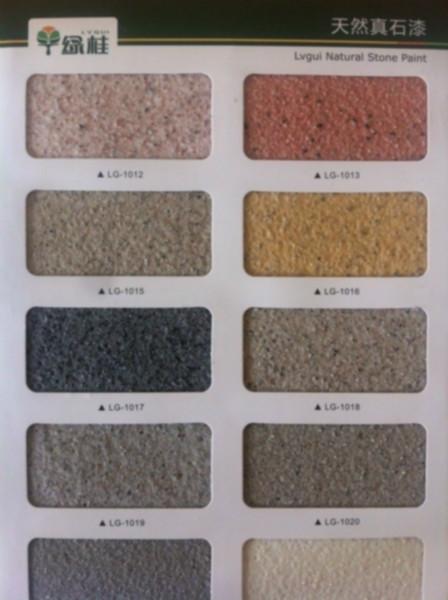 廠家*廣西真石漆綠桂牌_天然真石漆