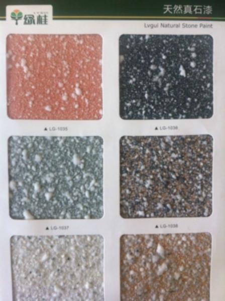 廠家*廣西真石漆綠桂牌_天然真石漆