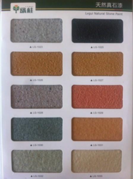 廠家*廣西真石漆綠桂牌_天然真石漆