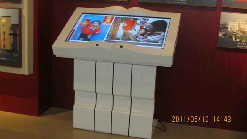 供應(yīng)北京電子翻書/液晶觸摸翻書/空中翻書/揮手翻書系統(tǒng)，匹配翻書軟件