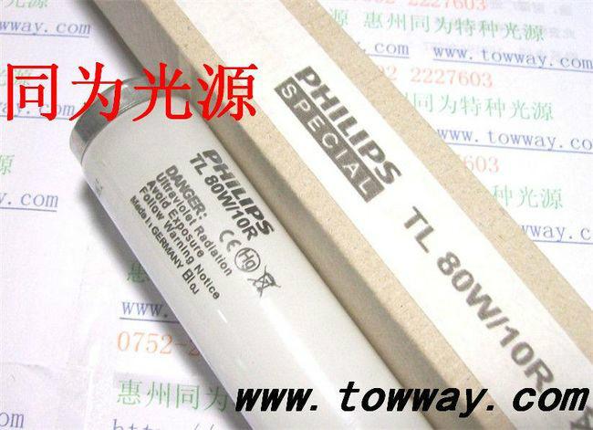 供應飛利浦 TL80W 紫外線燈鎮(zhèn)流器