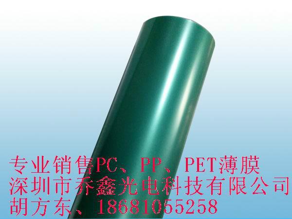 供应磨砂PETF150/F200