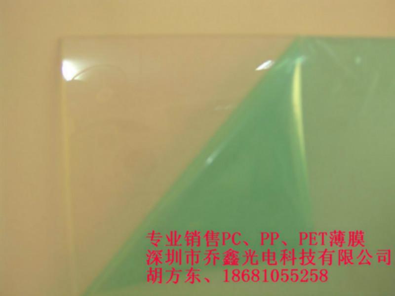 供應(yīng)SKC雙面加硬PET透明防刮硬化