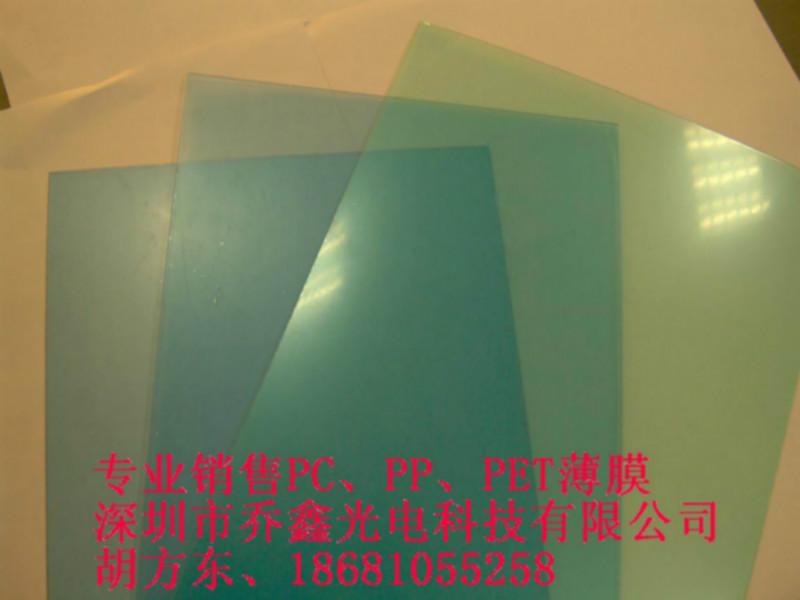 供應(yīng)SKC雙面加硬PET透明防刮硬化