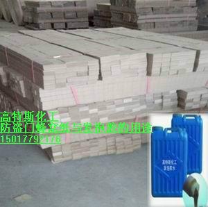 供應(yīng)鋼質(zhì)門發(fā)泡膠填充蜂窩紙芯鋼木門