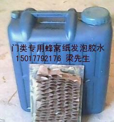 供應(yīng)鋼質(zhì)門發(fā)泡膠填充蜂窩紙芯鋼木門