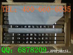 供應(yīng)40度焊錫條/焊錫條廠家