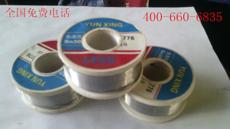 供應(yīng)香港*焊錫條，山東焊錫條咨詢熱銷，山東焊錫條廠價直銷
