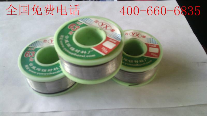 供應(yīng)云騰*焊錫條，*焊錫條報(bào)價(jià)，*焊錫條批發(fā)價(jià)格